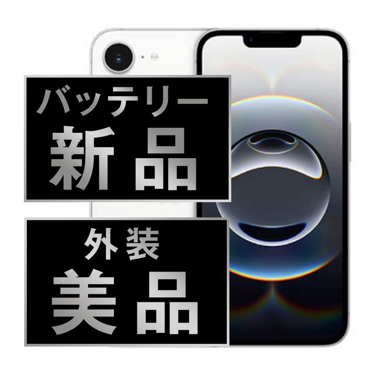 š iPhone16e 256GB ۥ磻 ip16emtm2893a