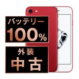 š iPhone7 128GB RED ip7mtm459a