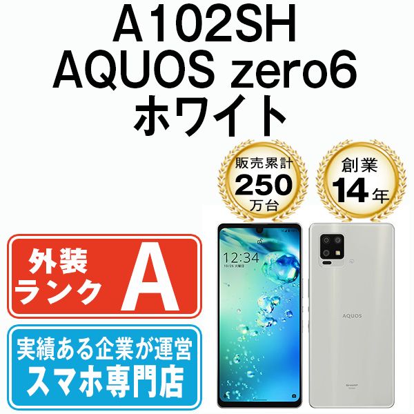 ����š� A102SH AQUOS zero6 �ۥ磻�� a102shwh8mtm