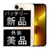 š iPhone13 Pro 128GB  ip13pmtm1688a