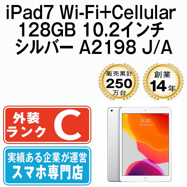 š iPad7 Wi-Fi+Cellular 128GB 10.2 С A2198 ipd7mtm1215