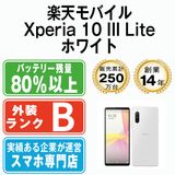 ����š� ��ŷ��Х����� Xperia 10 III Lite �ۥ磻�� x103lrwh7mtm