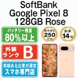 ����š� Google Pixel8 128GB Rose gp81sro7mtm