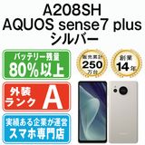 š A208SH AQUOS sense7 plus С a208shsv8mtm