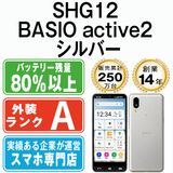 š SHG12 BASIO active2 С shg12sv8mtm