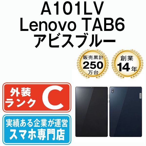 š A101LV Lenovo TAB6 ӥ֥롼 a101lvbl6mtm