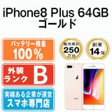 š iPhone8 Plus 64GB  ip8pmtm789a