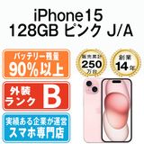 ����š� iPhone15 128GB �ԥ� ip15mtm2589b