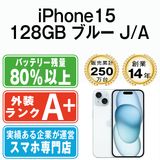����š� iPhone15 128GB �֥롼 ip15mtm2572