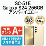 ����š� SC-51E Galaxy S24 256GB ����С��������� sc51eye9mtm