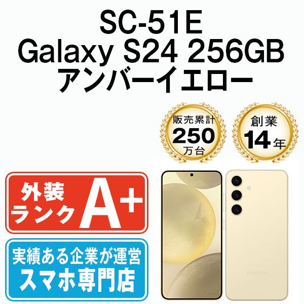 ����š� SC-51E Galaxy S24 256GB ����С��������� sc51eye9mtm
