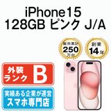š iPhone15 128GB ԥ ip15mtm2589