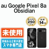 ̤ѡ Google Pixel8a Obsidian gp8aaob10mtm