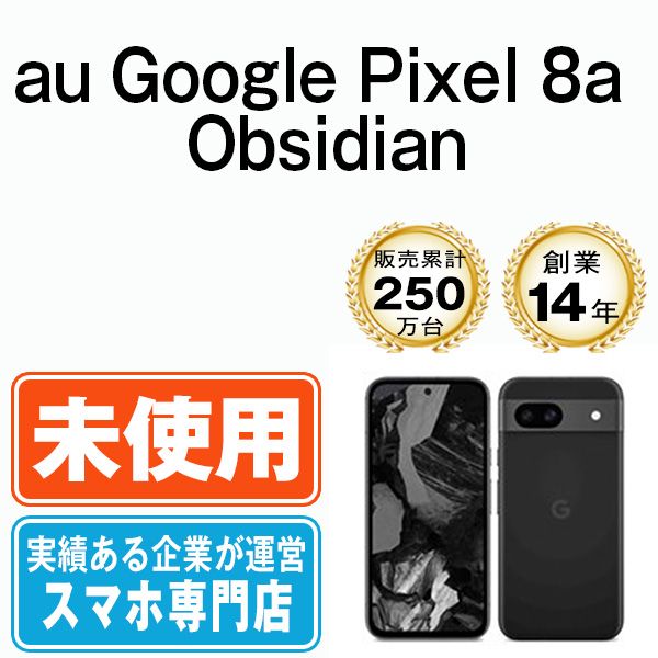 ̤ѡ Google Pixel8a Obsidian gp8aaob10mtm