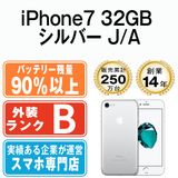 š iPhone7 32GB С ip7mtm449b