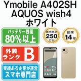 【中古】 Ymobile版 A402SH AQUOS wish4 ホワイト a402shwh7mtm
