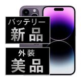 š iPhone14 Pro Max 1TB ǥץѡץ ip14pmmtm1978a