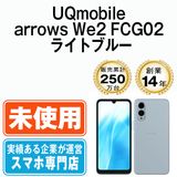 ̤ѡ arrows We2 FCG02 饤ȥ֥롼 fcg02ubl10mtm