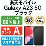 ����š� ��ŷ��Х����� Galaxy A23 5G �֥�å� gla23rmbk8mtm