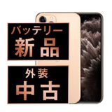 š iPhone11 Pro 64GB  ip11pmtm1119a