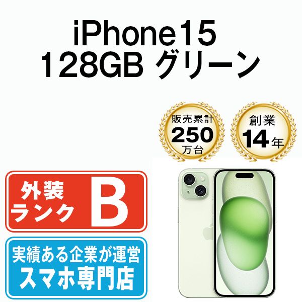 š iPhone15 128GB ꡼ ip15mtm2579