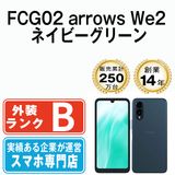 【中古】 FCG02 arrows We2 ネイビーグリーン fcg02ng7mtm