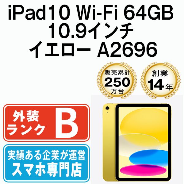 ����š� iPad10 Wi-Fi 64GB 10.9����� �������� A2696 ipd10mtm3039