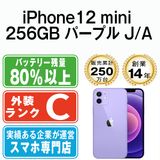 š iPhone12 mini 256GB ѡץ ip12mmtm1325