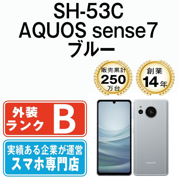 ����š� SH-53C AQUOS sense7 �֥롼 sh53cbl7mtm