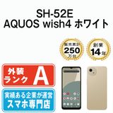 š SH-52E AQUOS wish4 ۥ磻 sh52ewh8mtm