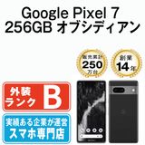 ����š� Google Pixel7 256GB ���֥��ǥ����� gp7256gbk7mtm