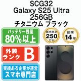 【中古】 SCG32 Galaxy S25 Ultra 256GB チタニウム ブラック scg322bk7mtm