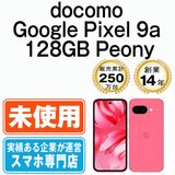 ��̤���ѡ� Google Pixel9a 128GB Peony gp9a1dpk10mtm