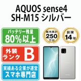 ����š� AQUOS sense4 SH-M15 ����С� shm15sv7mtmaeon