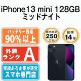 ����š� iPhone13 mini 128GB �ߥåɥʥ��� ip13mmtm1833b