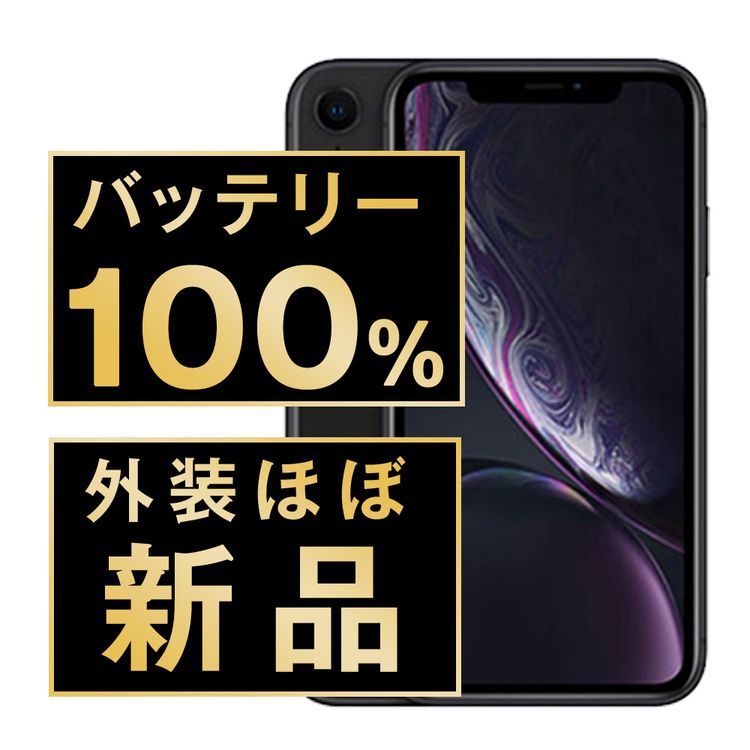 š iPhoneXR 128GB ֥å ipxrmtm972np