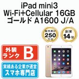 ����š� iPad mini3 Wi-Fi+Cellular 16GB ������� A1600 ipdm3mtm067