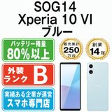 š SOG14 Xperia 10 VI ֥롼 sog14bl7mtm