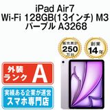 š iPad Air7 Wi-Fi 128GB(13) M3 ѡץ A3268  eSIMüipda7mtm4218
