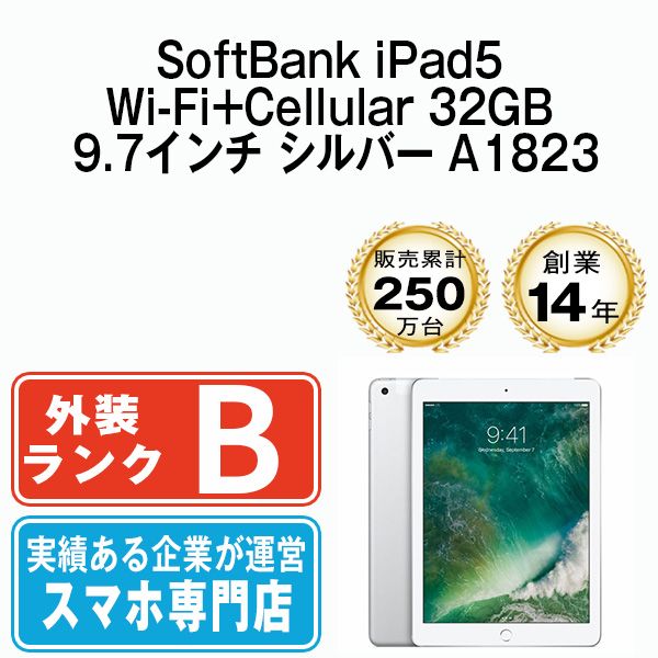 ����š� iPad5 Wi-Fi+Cellular 32GB 9.7����� ����С� A1823 ipd5mtm1289sf