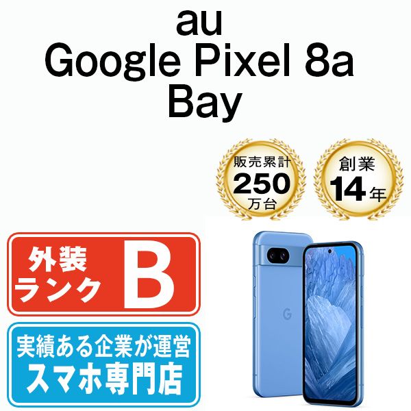 ����š� Google Pixel8a Bay gp8aaba7mtm