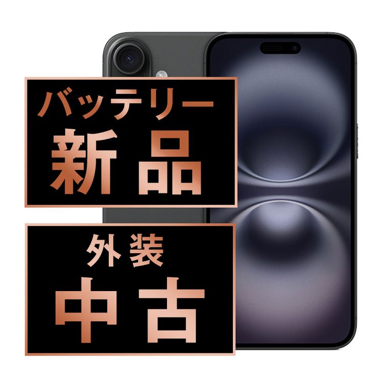 š iPhone16 256GB ֥å ip16mtm2834a