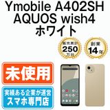 ̤ѡ Ymobile A402SH AQUOS wish4 ۥ磻 a402shwh10mtm