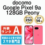 š Google Pixel9a 128GB Peony gp9a1dpk8mtm