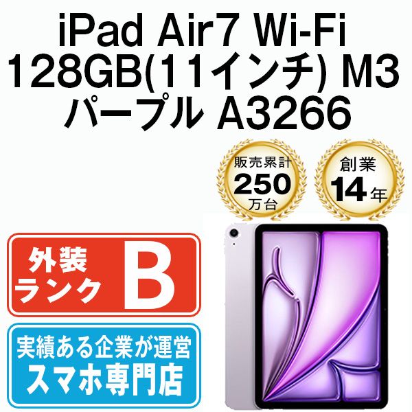 ����š� iPad Air7 Wi-Fi 128GB 11����� M3 �ѡ��ץ� A3266  eSIM����ü��ipda7mtm4299