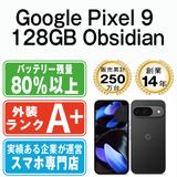 ����š� Google Pixel9 128GB Obsidian gp91ob9mtm
