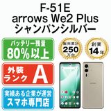 ����š� F-51E arrows We2 Plus �����ѥ󥷥�С� f51esv8mtm