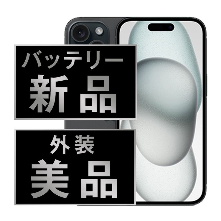 ����š� iPhone15 512GB �֥�å� ip15mtm2518a