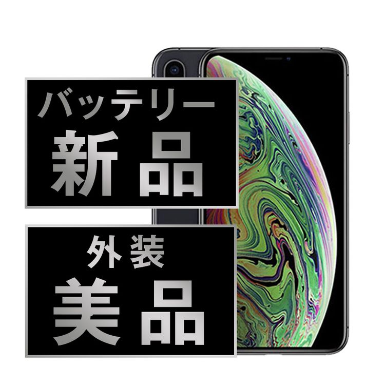 š iPhoneX 64GB ڡ쥤 ipxmtm828a