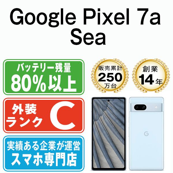����š� Google Pixel7a Sea gp7abl6mtm